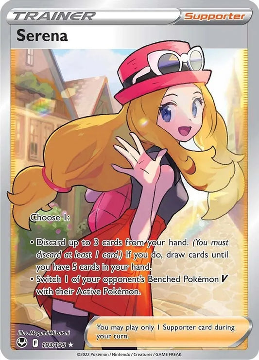 Serena [193/195](Full Art) SWSH12: Silver Tempest