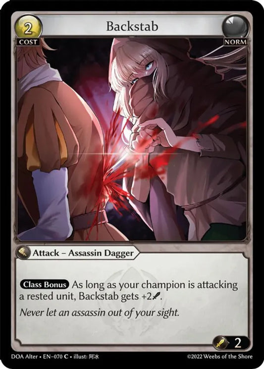 Backstab [C] - Dawn of Ashes Alter Edition