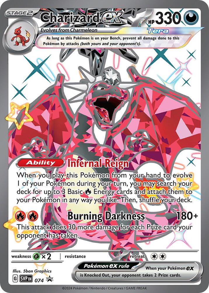 Charizard ex [074] - SV: Scarlet & Violet Promo Cards