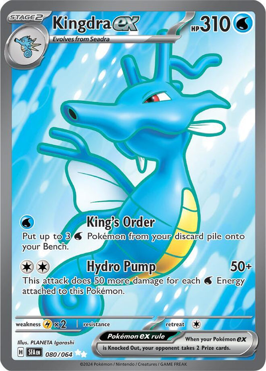 Kingdra ex [080/064] - SV: Shrouded Fable