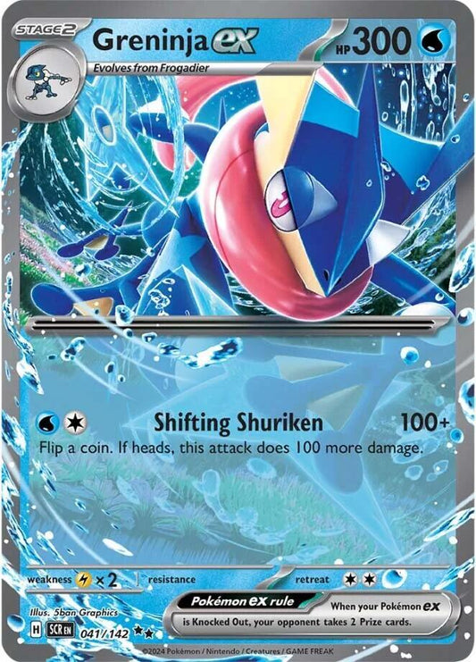 Greninja ex [041/142] - SV07: Stellar Crown