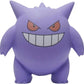 Pokémon Back to School Eraser Blister 2024 - Gengar