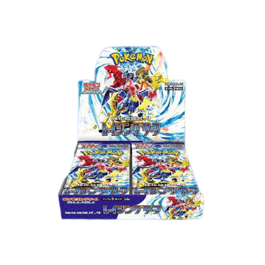 Pokemon Raging Surf Japanese Booster Box