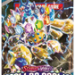 Pokémon SV7 Stellar Crown - Booster Pack