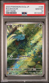 Bulbasaur [166/165] Art Rare  - 151 SV2a Japanese PSA 10 [95133351]