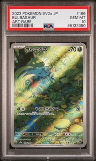 Bulbasaur [166/165] Art Rare  - 151 SV2a Japanese PSA 10 [95133350]