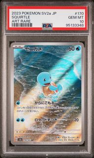 Squirtle [170/165] Art Rare - 151 SV2a Japanese PSA 10 [95133348]