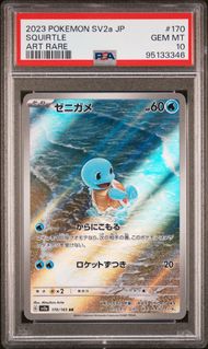 Squirtle [170/165] Art Rare - 151 SV2a Japanese PSA 10 [95133346]