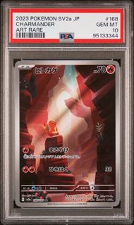 Charmander [168/165] Art Rare - 151 sv2a Japanese - PSA 10 [95133344]