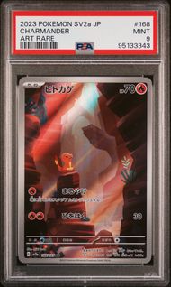 Charmander [168/165] Art Rare - 151 sv2a Japanese - PSA 9 [95133343]